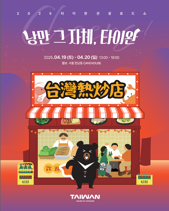 뉴스 사진
